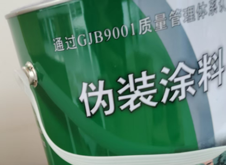 周口外墙迷彩漆材料价约 45-60 元 /k